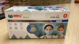 Weieshan Disposable Medical Mask Type IIR 50 pieces in a box