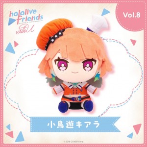 hololive Production - Hololive friends with u Vol.8 Takanashi Kiara