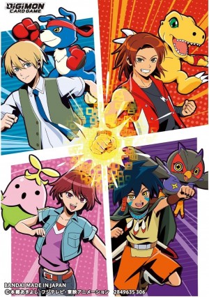 Digimon Card Game - Official Sleeves 03 - DATS