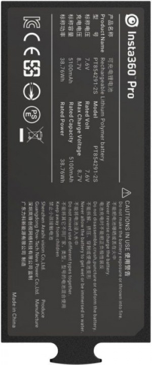 Insta360 Pro battery