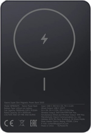 Xiaomi Power Bank Super Slim Magnetic 5000mAh Black