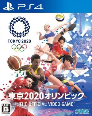 Sony PlayStation 4 Tokyo 2020 (PS4)