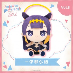 hololive Production - Hololive friends with u Vol.8 Ninomae Ina'nis