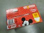 Huggies Snug & Dry Giga Jr Pack - 140 pieces, Size 2 - Disney Mickey Mouse (036000431100)