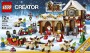 LEGO Creator Santas Workshop (10245)