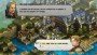Sony PlayStation 5 Tactics Ogre: Reborn (PS5)