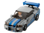 LEGO Speed Champions 2 Fast 2 Furious Nissan Skyline GT-R R34 (76917)