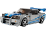 LEGO Speed Champions 2 Fast 2 Furious Nissan Skyline GT-R R34 (76917)