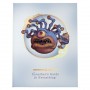 Wizards of The Coast Dungeons & Dragons Rules Expansion Gift Set Alternate Cover (EN)