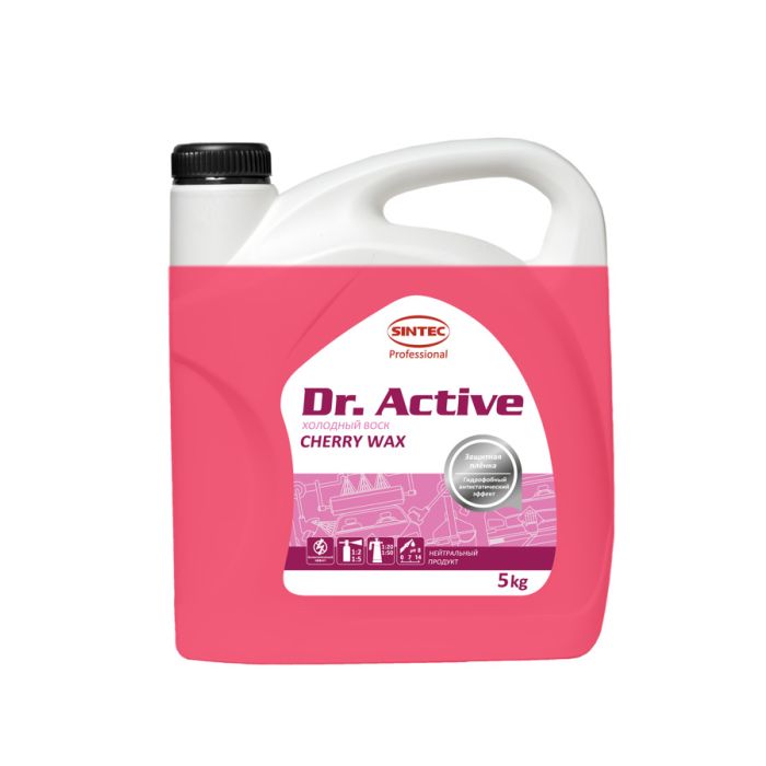 Sintec Cherry Wax 5kg (4610015533477)