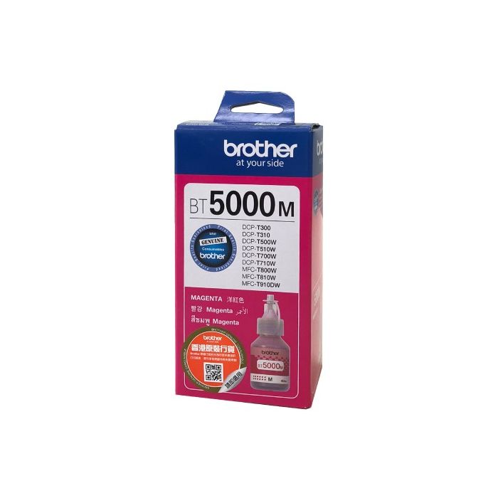 Brother BT5000M Ultra High Magenta Ink Yield Approx. 5,000 pages