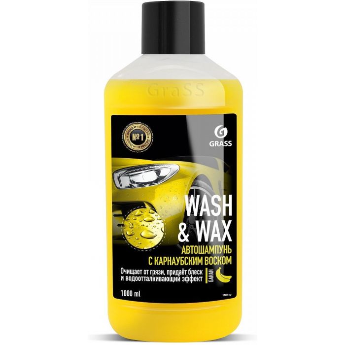 GRASS WASH&WAX, 1L (110410)