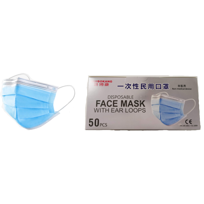 Huibokang Disposable Face Mask with Ear Loops 50 pieces in a box
