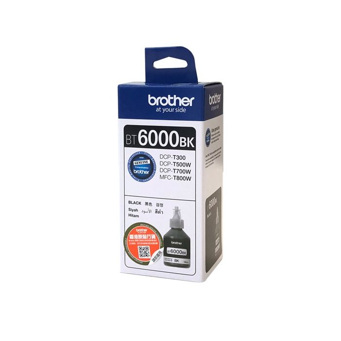 Brother Ultra High Black Ink Yield Approx. 6,000 pages Brother Ultra High Black Ink Yield Approx. 6,000 pages