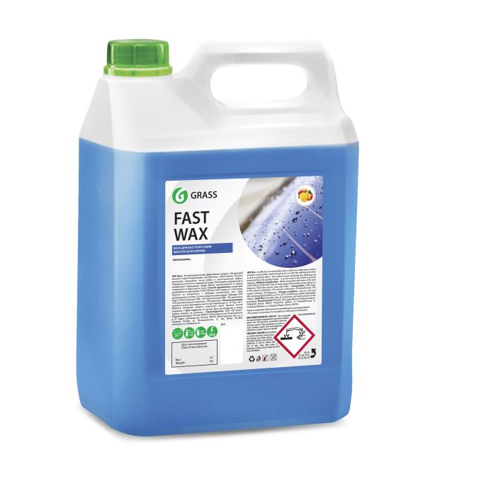 GRASS ''Fast Wax'' 5kg (110101) GRASS ''Fast Wax'' 5kg (110101)