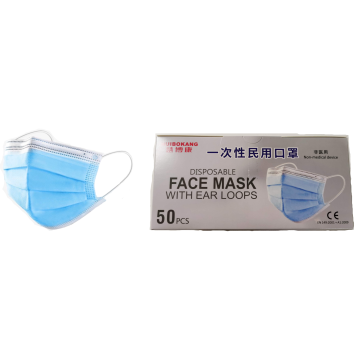 Huibokang Disposable Face Mask with Ear Loops 50 pieces in a box