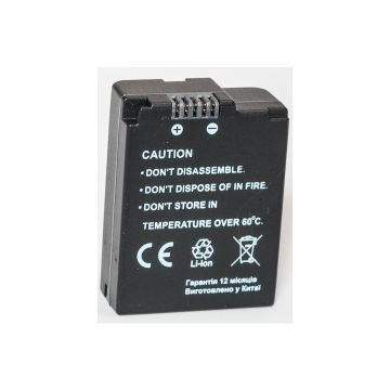 Extra Digital Nikon, battery EN-EL21 DV00DV1336 4775341113363